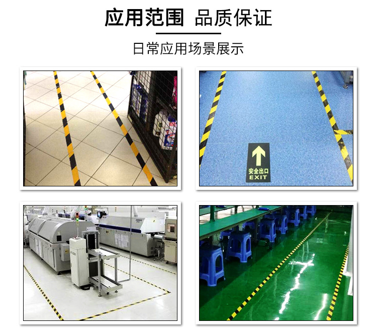 警示胶带详情_09.jpg
