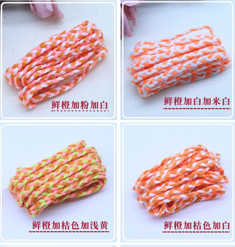 辫子绳_10.jpg