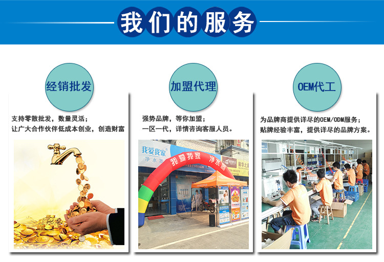 我爱我家公司实力_02.jpg