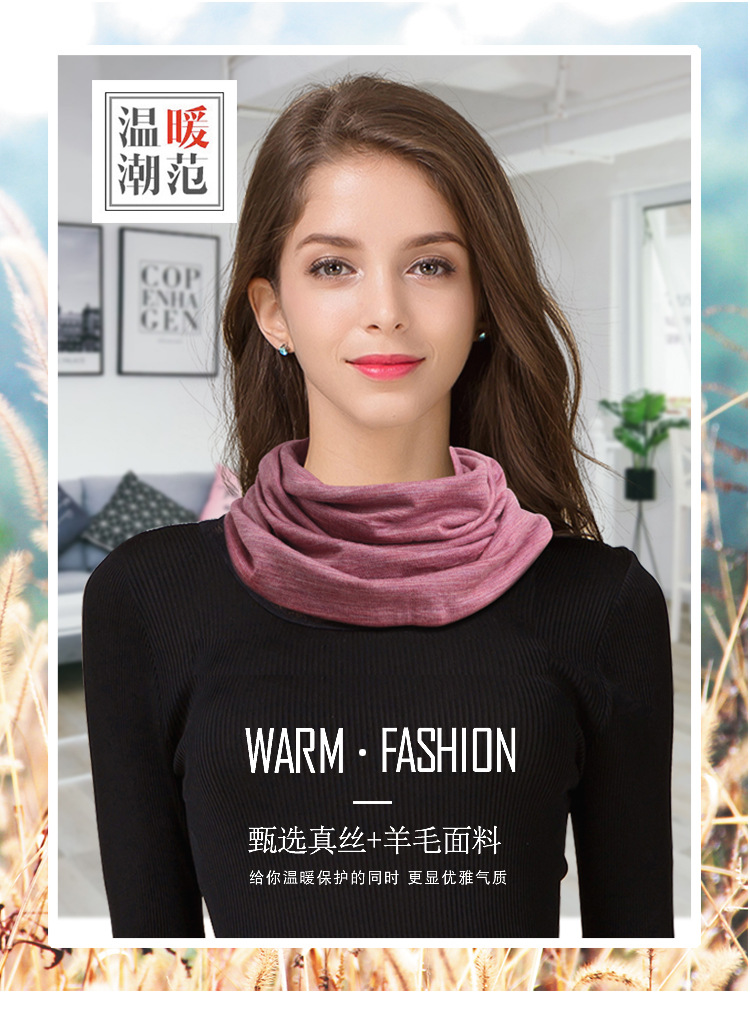 BSY1079条纹丝羊毛围脖_01.jpg