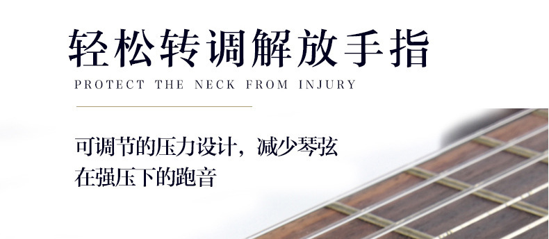 SE-骷髅变调夹
