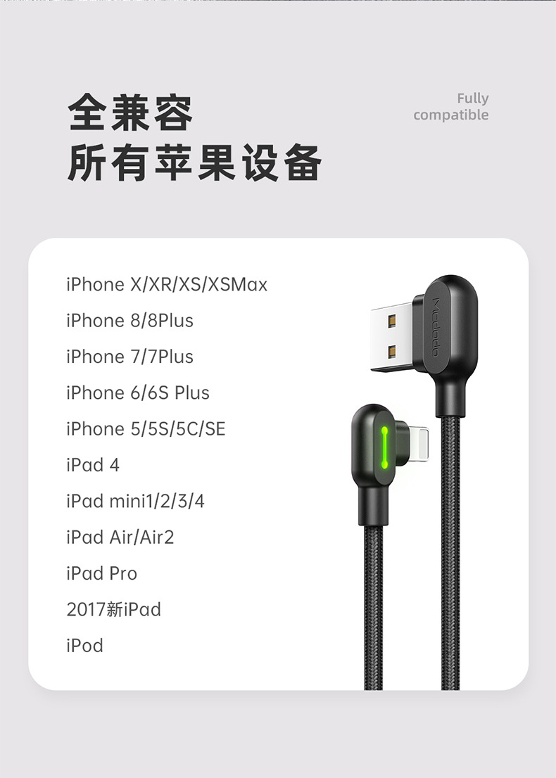纽扣苹果数据线-详情_10.jpg