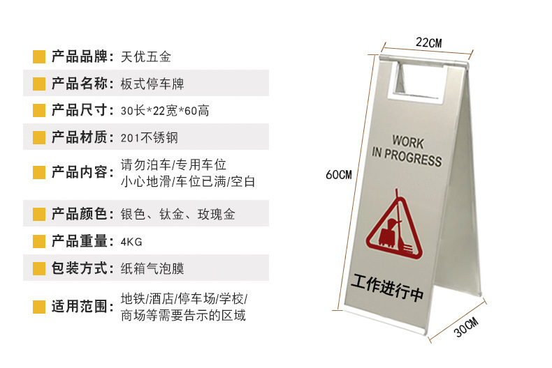 4产品参数.jpg