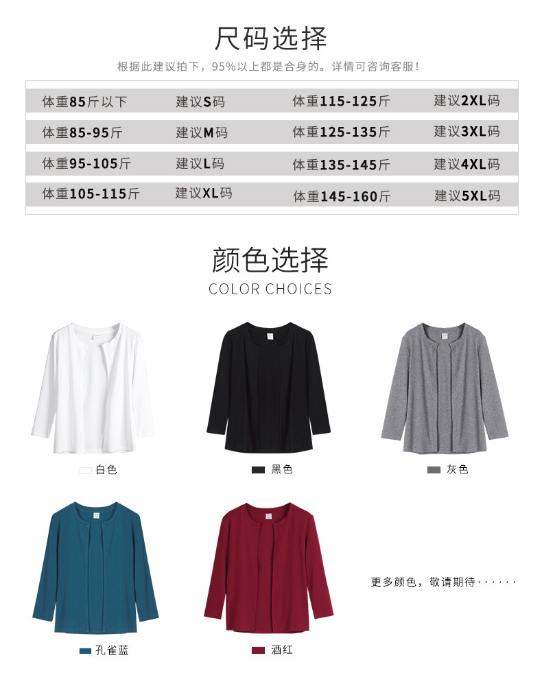 尺码-1_02.jpg