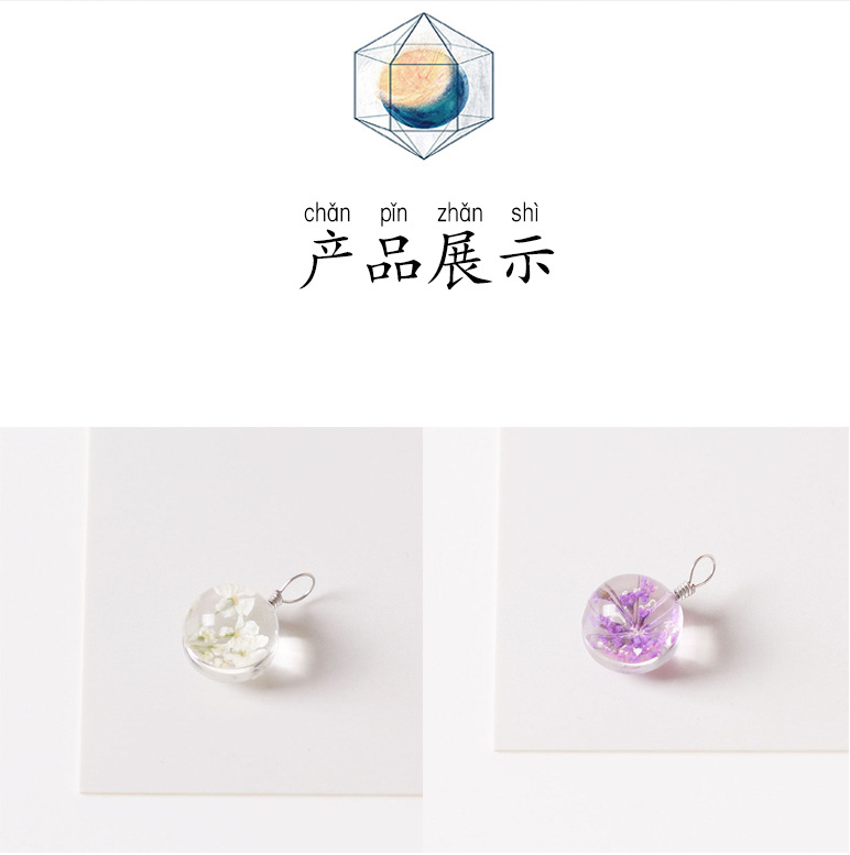纯白色珠子_04.jpg
