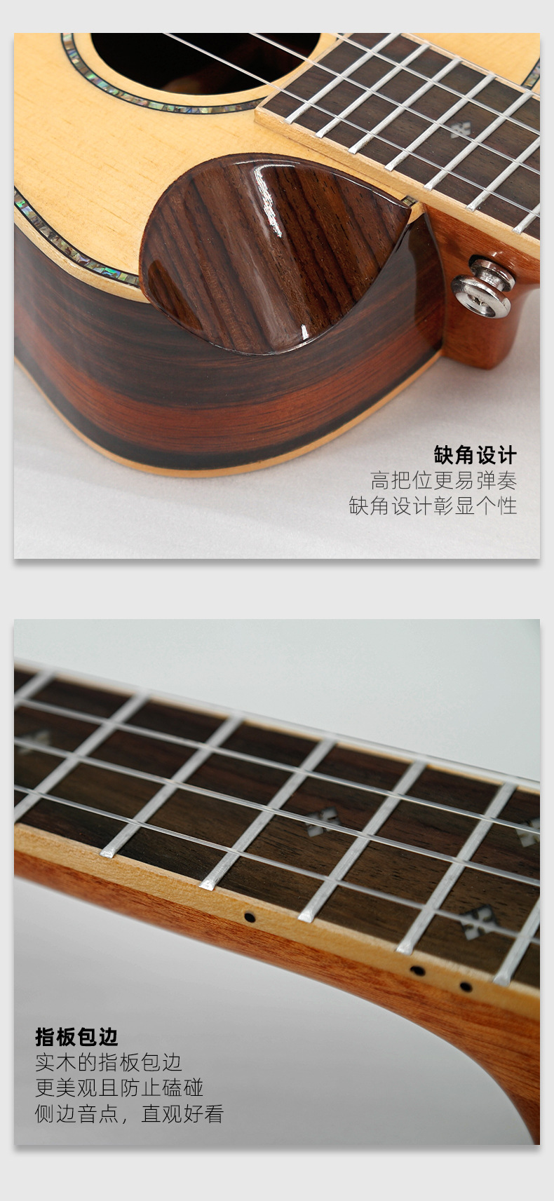 细节展示3
