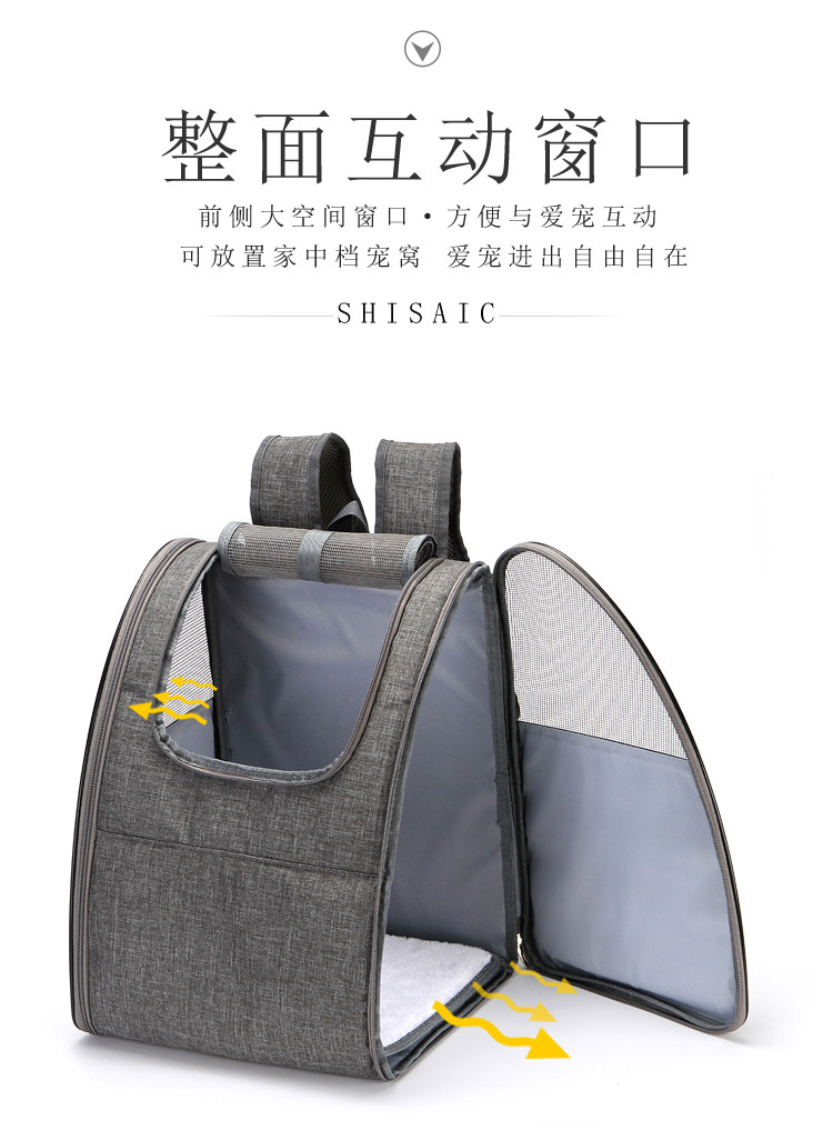 透明宠物包的详情_02