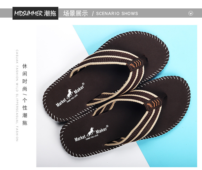 车缝线_09