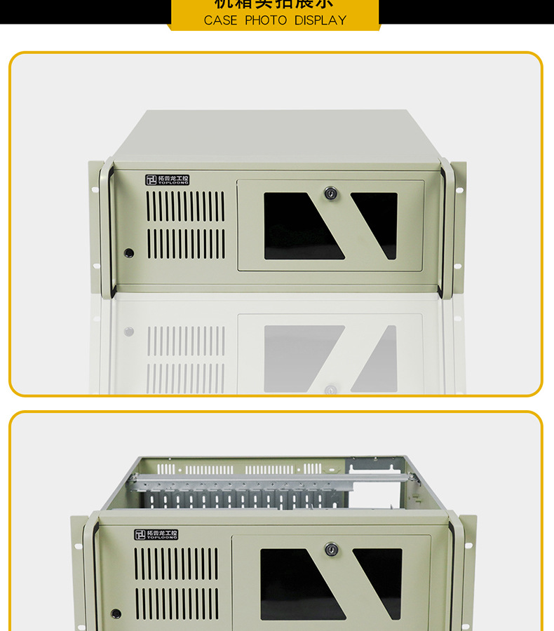 IPC610P工控机箱_13.jpg