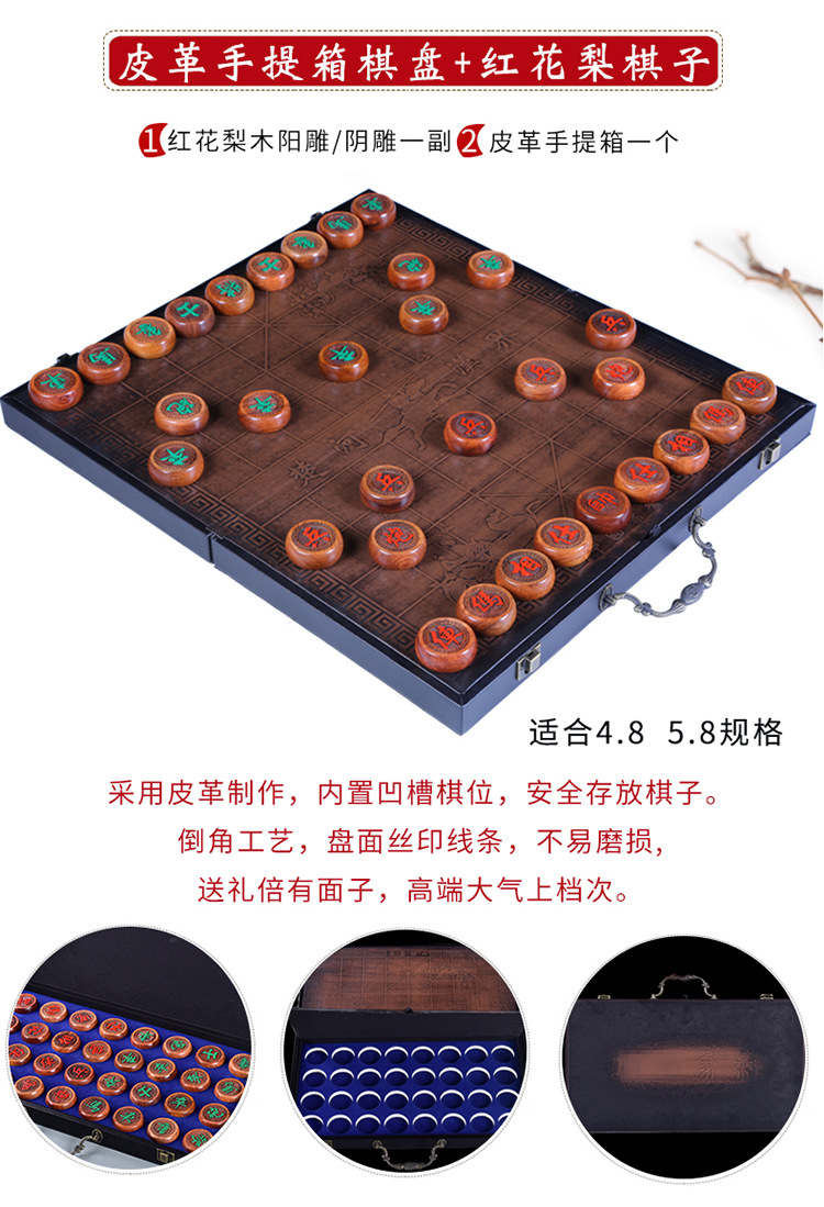 象棋HLXQ003缅花_11.jpg