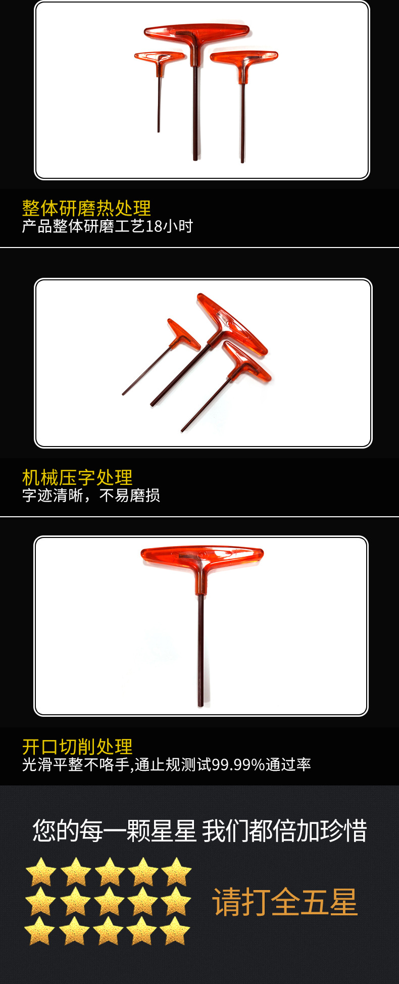 古铜色平头-详情页_08