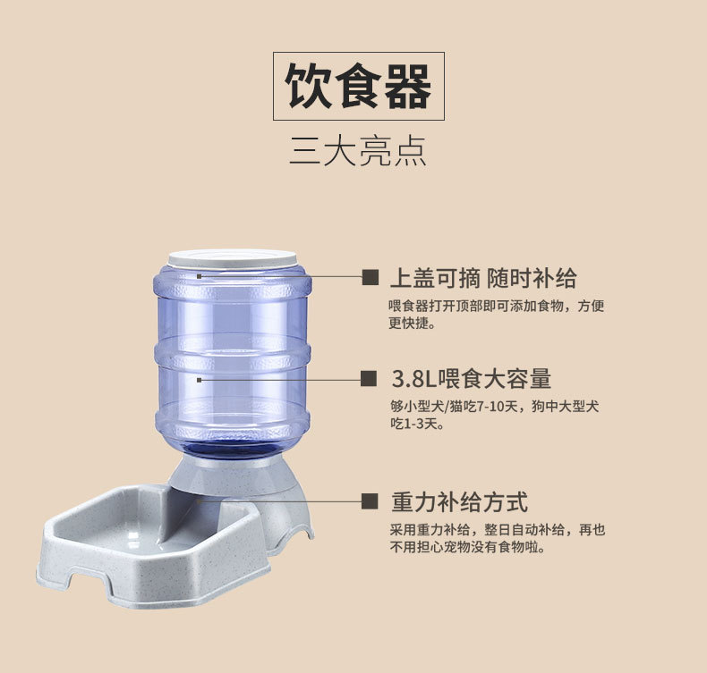 方形自动喂水器喂食器_08