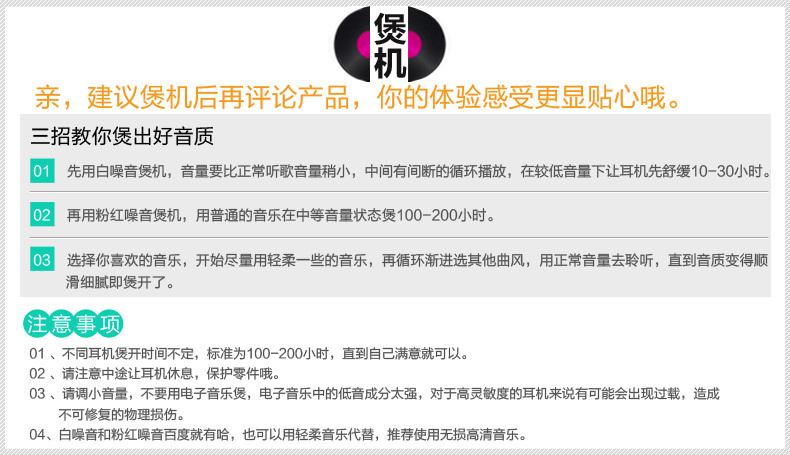 T2+云版详情页790_24