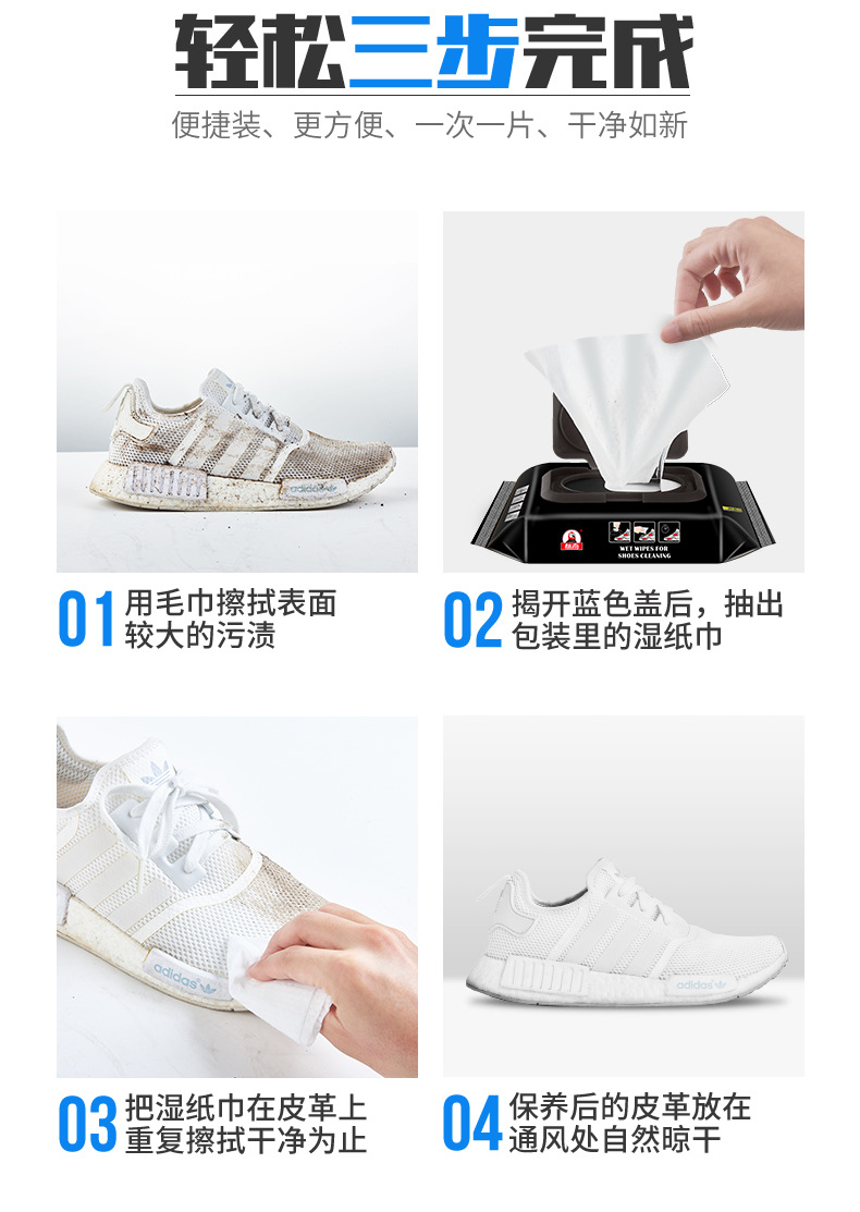 鞋巾_13