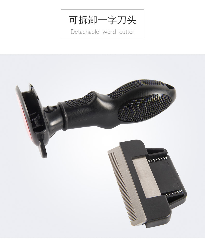 8代脱毛梳详情_01_05