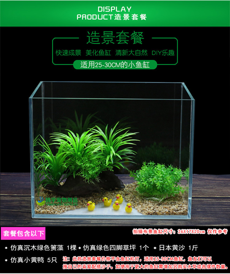 仿真沉木草说明750_12.jpg
