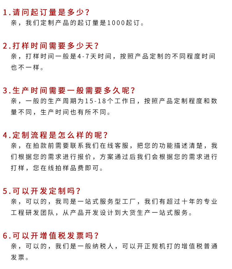 音乐机芯详情页-迪泰创版V.1_19