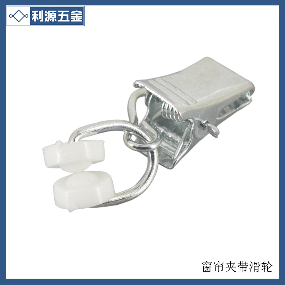 窗帘夹4-2-1
