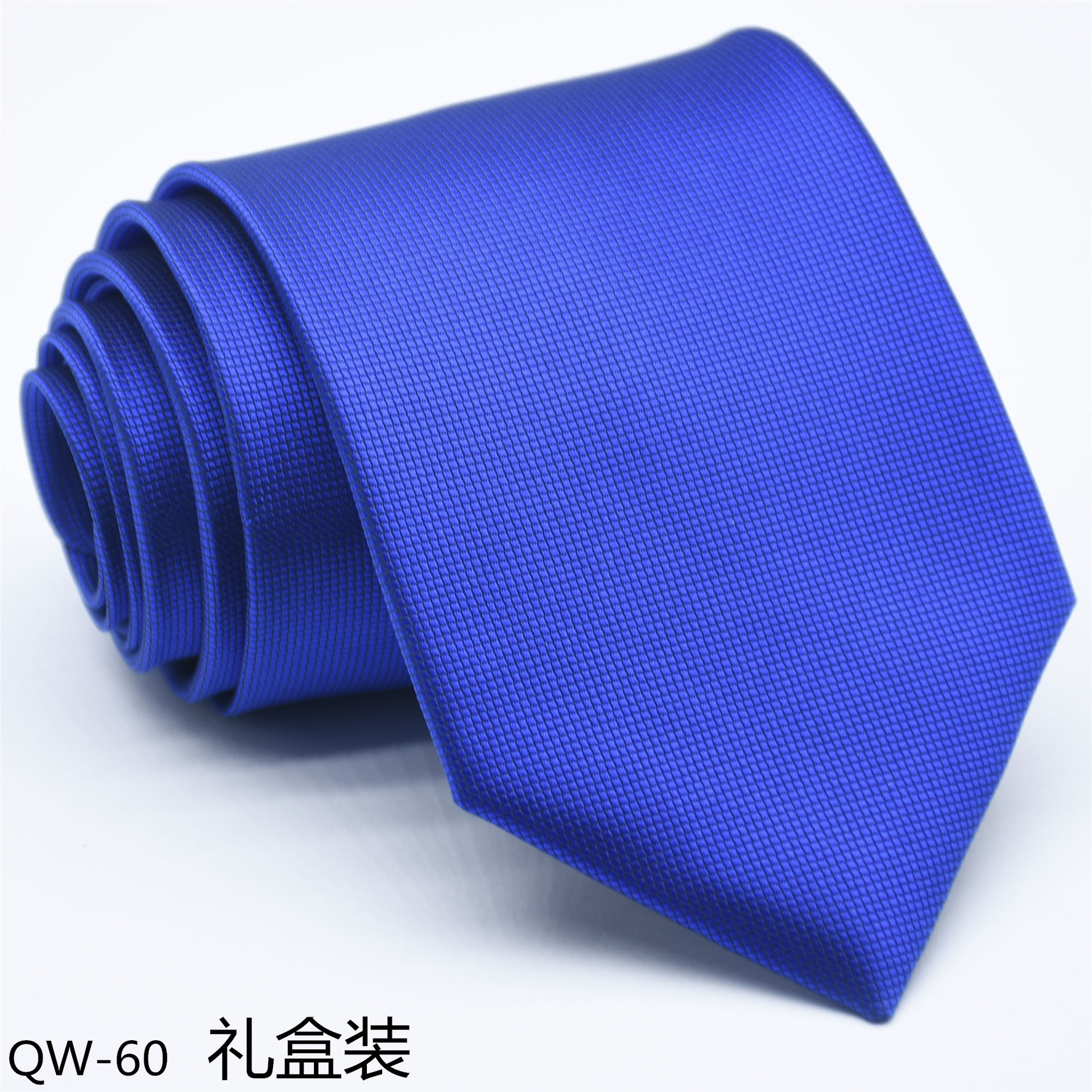 QW-60礼盒装.jpg