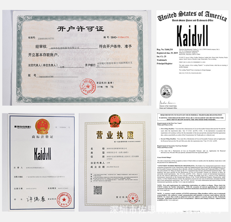 1688通用图_09.jpg