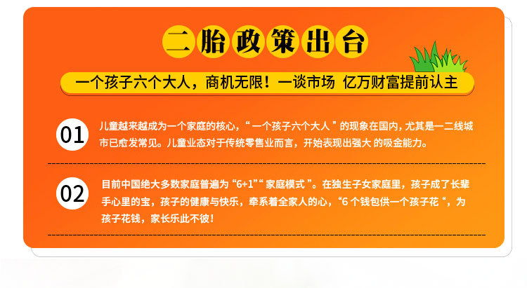 详情模板-恢复的_02.jpg