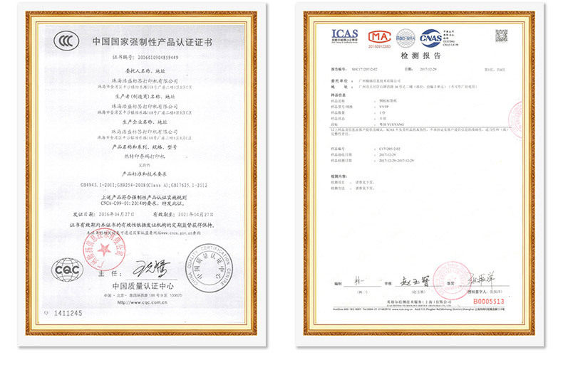 9097892082_201318545