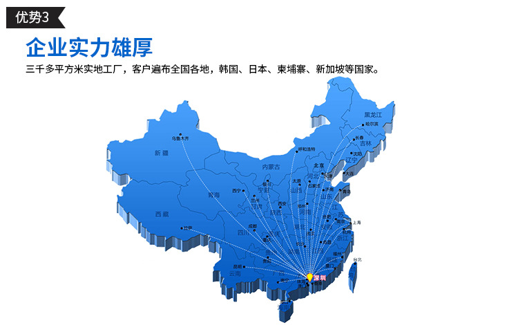 电子水牌广告机（中煜）_22.jpg