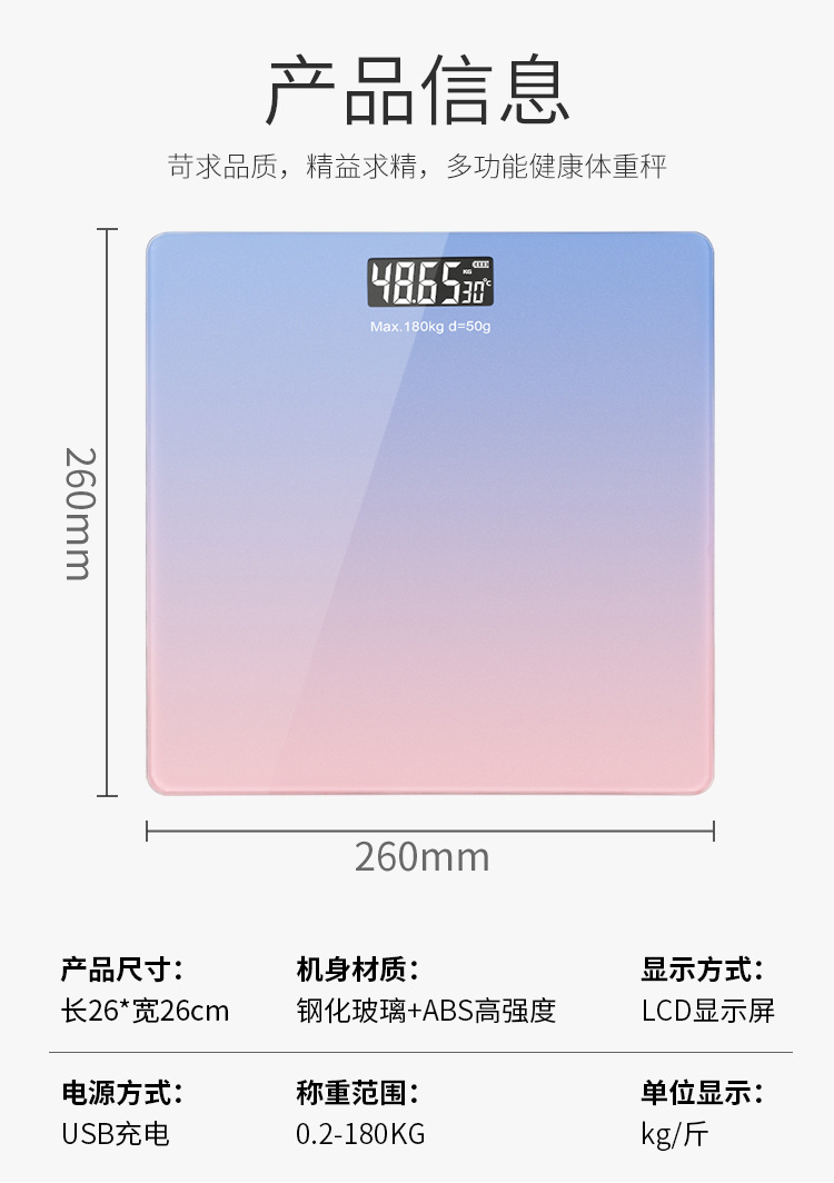 详情_12