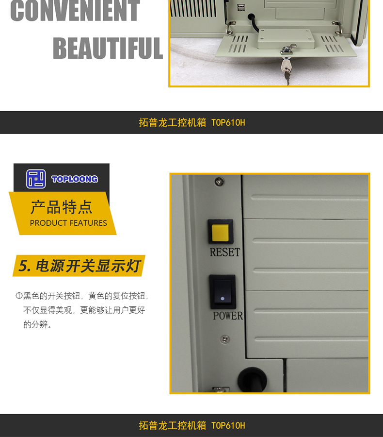 TOP610H工控机箱_06.jpg
