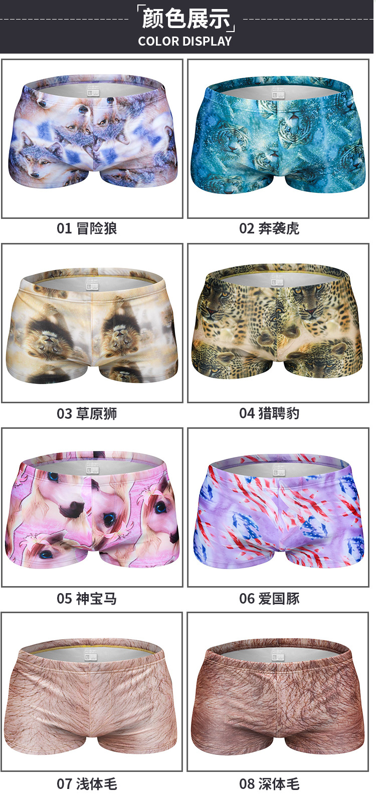详情_04.jpg