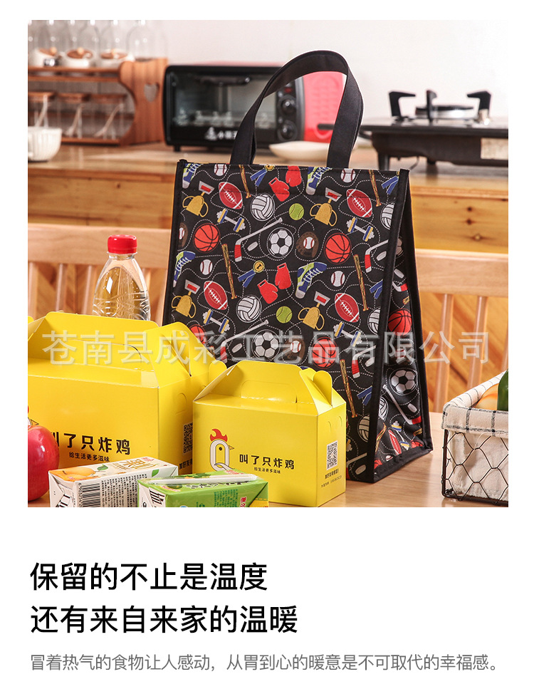 保温袋_22