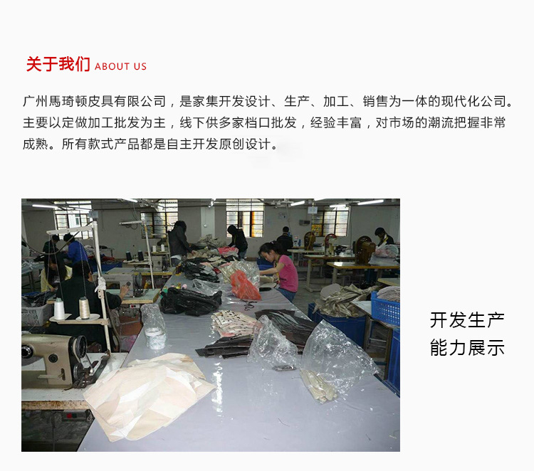 公司简介_01