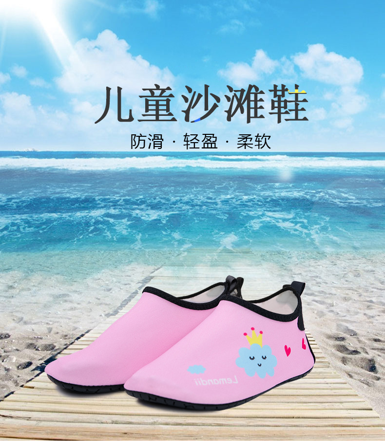 贴肤鞋详情改1_01.jpg