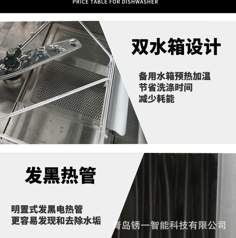 天猫掀盖式洗碗机_16.jpg