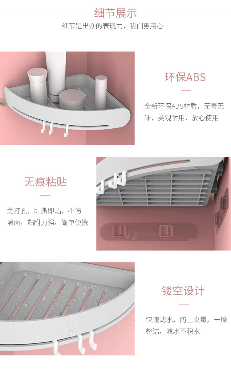 宝贝详情13