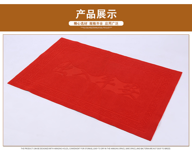 6详情-临沂万货堂-g_11