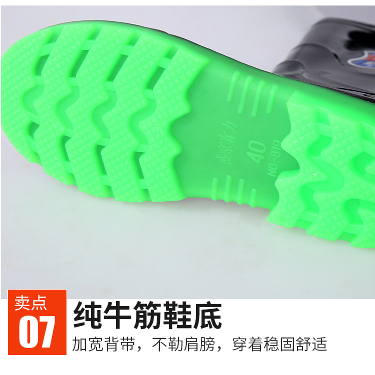 216过膝加厚雨鞋_10.jpg