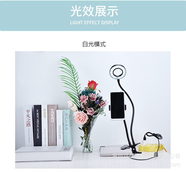 直播补光灯_07.jpg