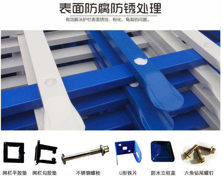 锌钢围栏详情页_14.jpg