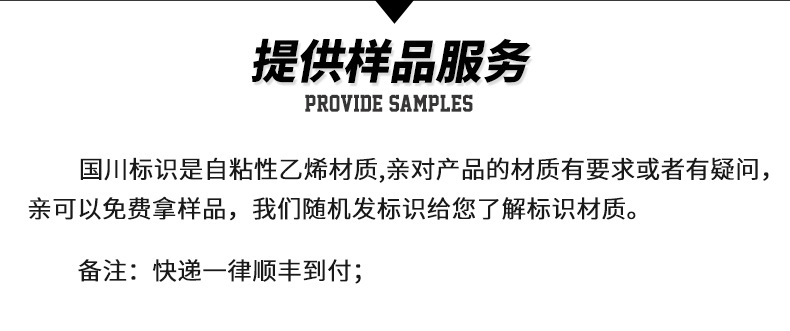 标识详情页（阿里）_14.jpg