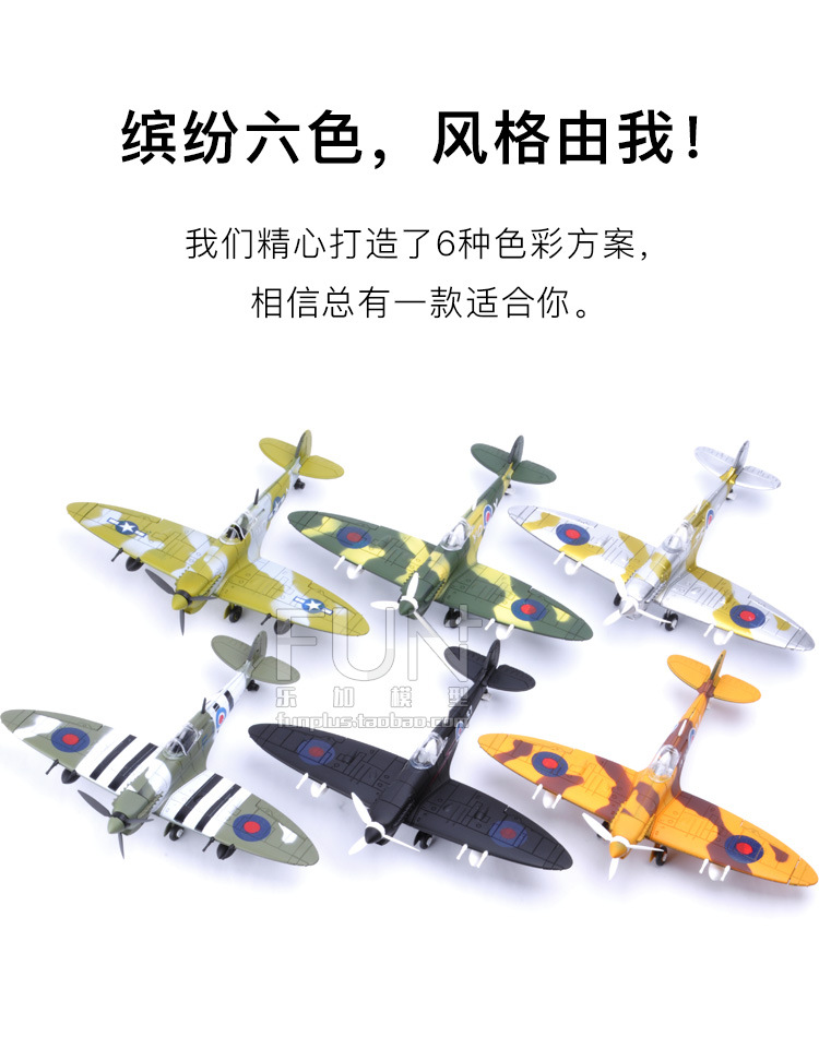 4D-喷火-详情颜色.jpg