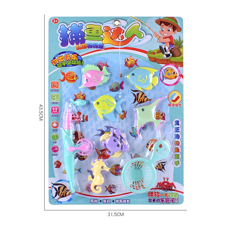 755-130钓鱼主图-5