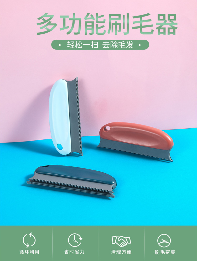 粘毛刷_01.jpg
