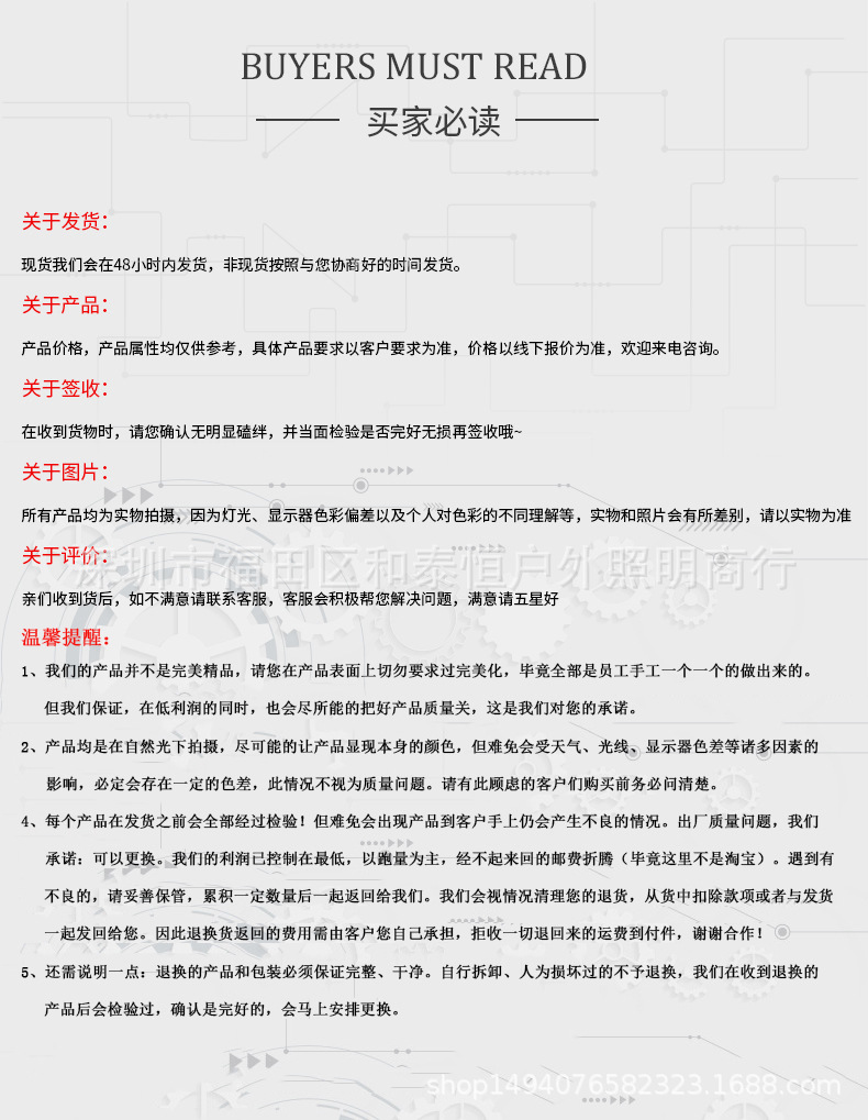 10391011069_2022441848