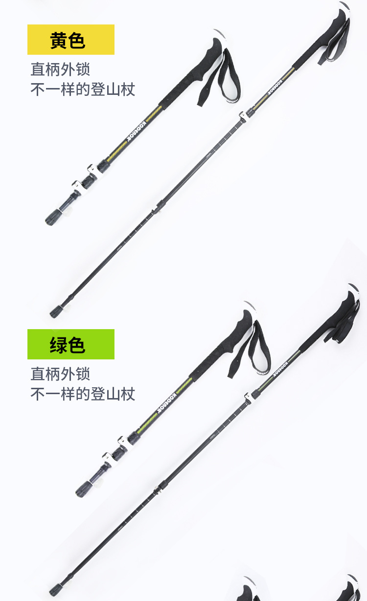 登山杖3节第二款定稿_13.jpg