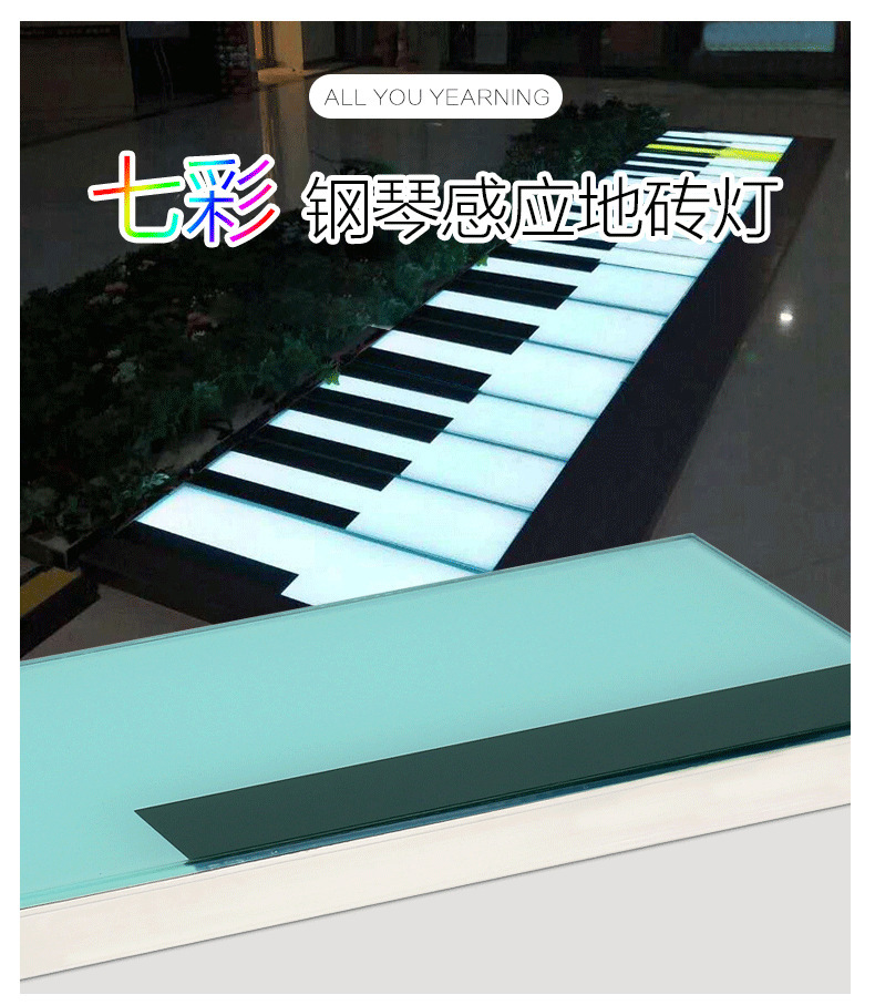 钢琴地砖灯详情页_02.png