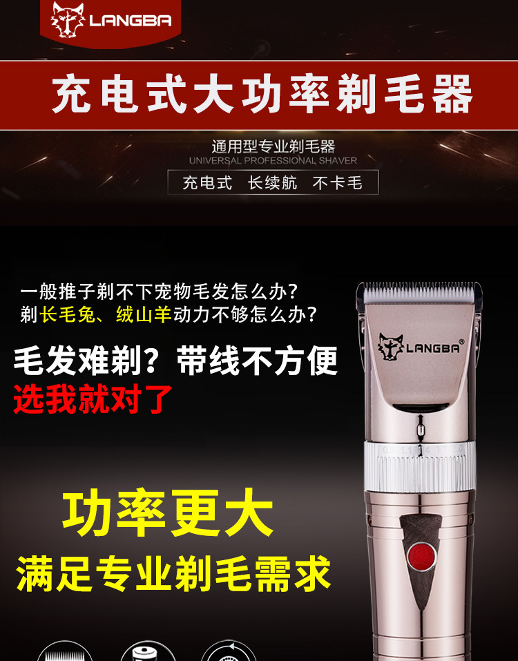 狼霸A83详情750_01.jpg