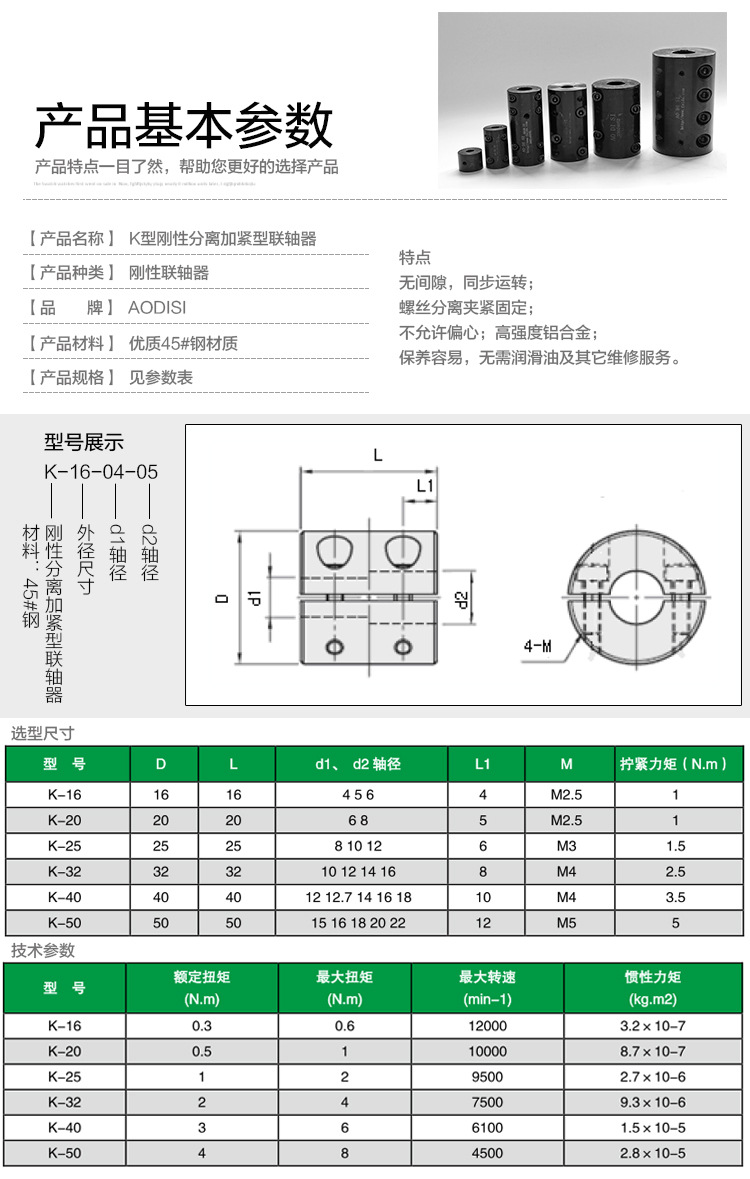 详情页_01.jpg