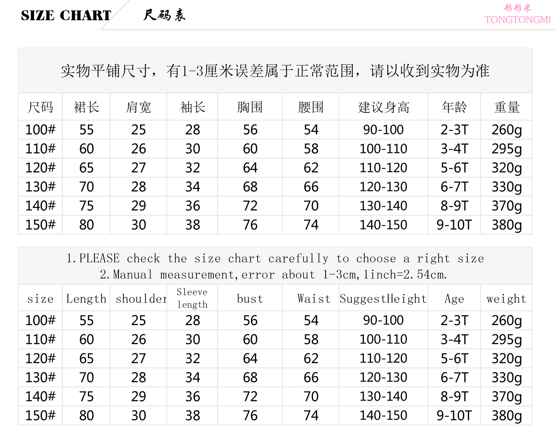 6322尺码.jpg