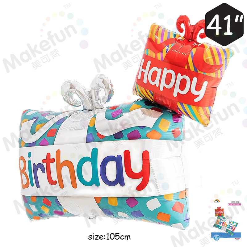 缤纷生日礼物盒子1